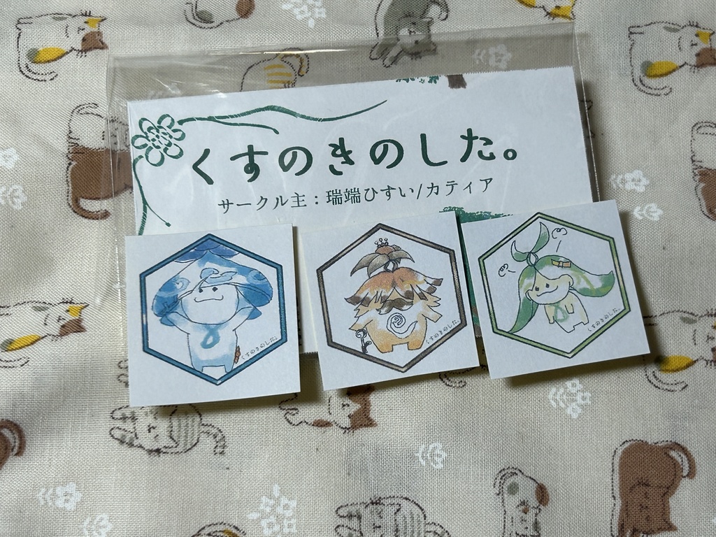 【神ノ叡智19】アランナラフレークシールA