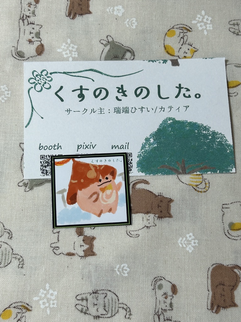 【神ノ叡智19】アランカヴィマグネット【あんしんBOOTHパック】