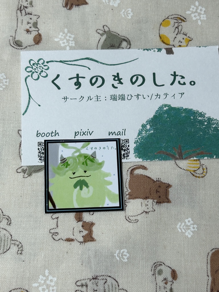 【神ノ叡智19】アランヤシマグネット