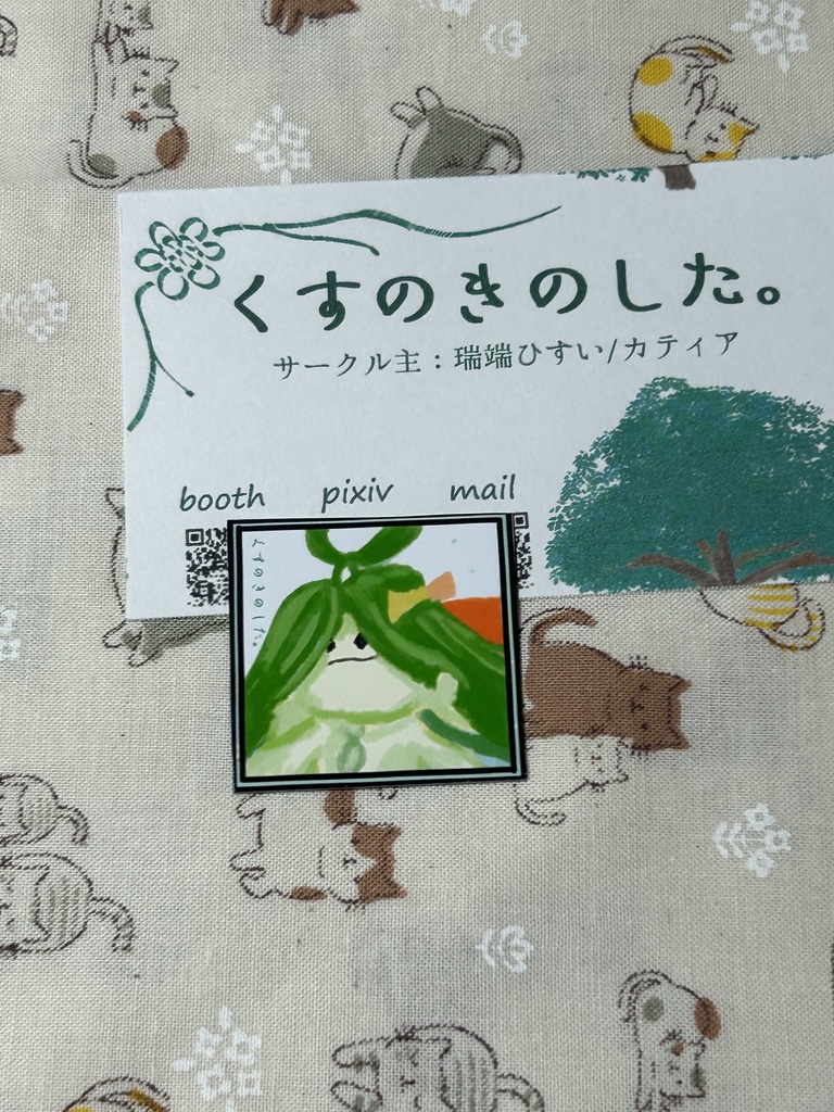 【神ノ叡智19】アランカパティマグネット
