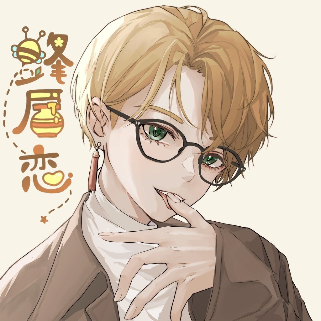 紅茶さん返礼品+Tシャツ