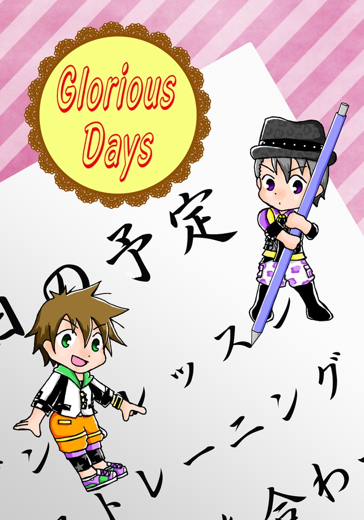 Glorious Days