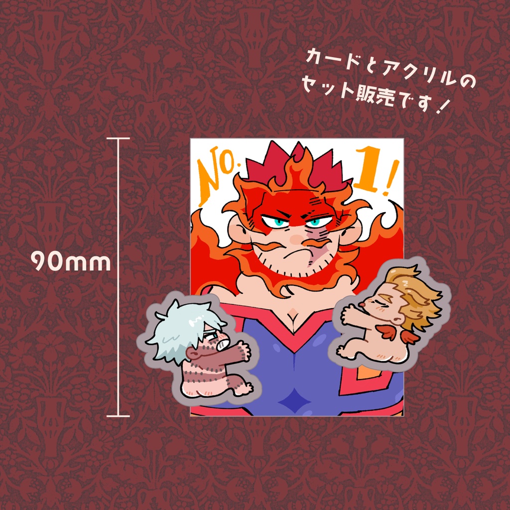 とうや・けいごのバブみアクリル （炎カード付き）