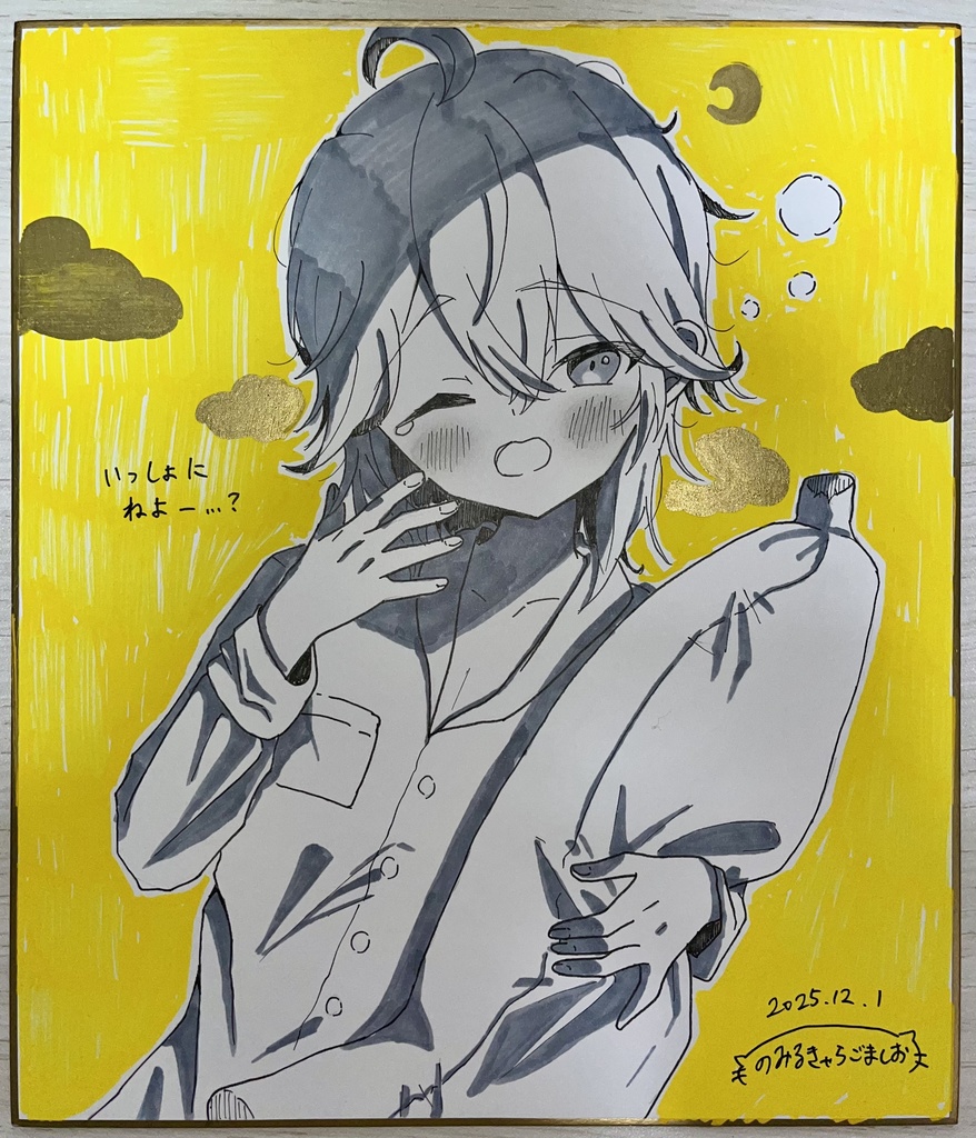 鏡音レン 色紙 おねむバージョン