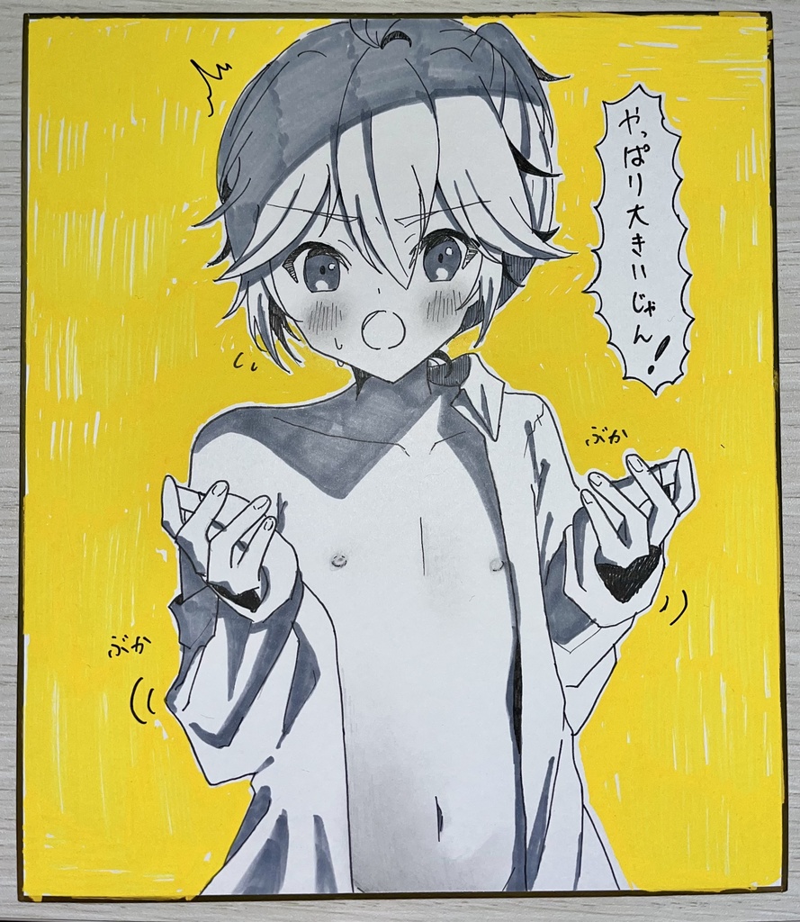 鏡音レン　俺のシャツバージョン