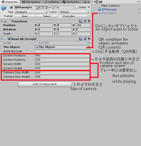 【無料Free】ユニティQR認識アプリテンプレート