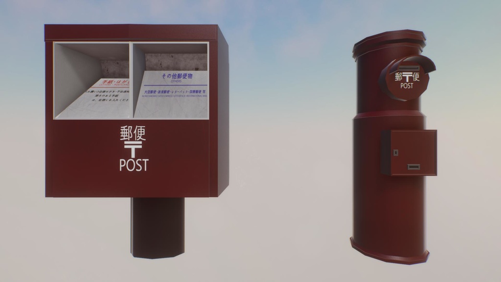 【無料Free】郵便ポストセットユニティ用3Dモデル