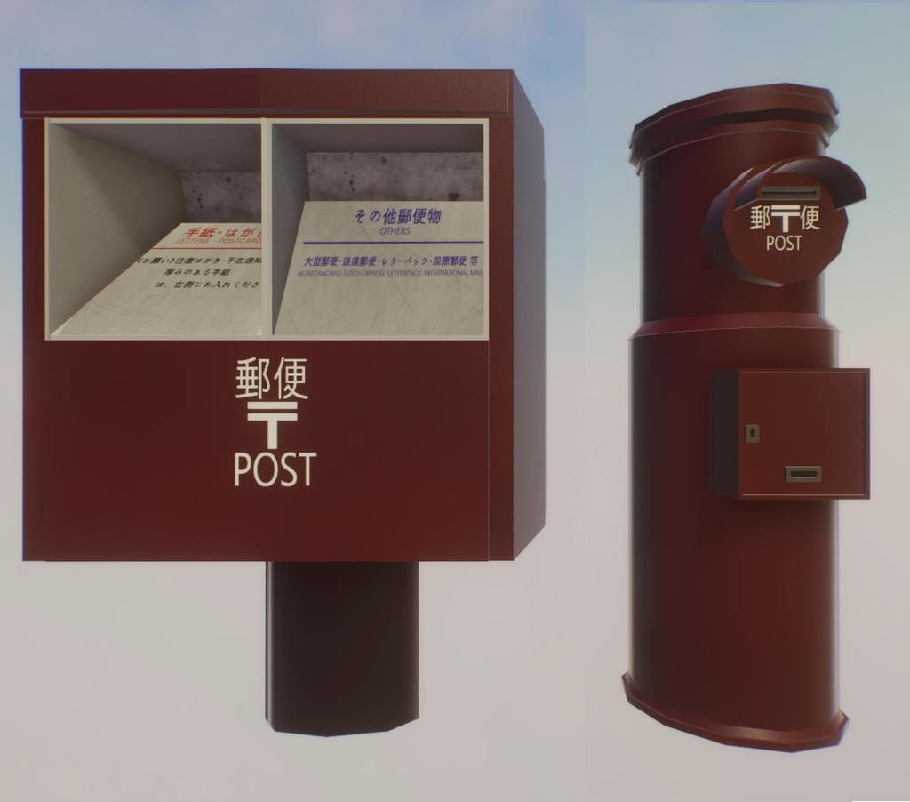 【無料Free】郵便ポストセットユニティ用3Dモデル