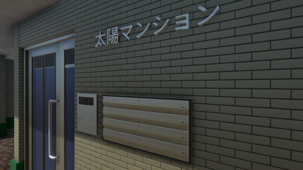 【無料Free】日本のビルセット08:マンション ユニティ用3Dモデル