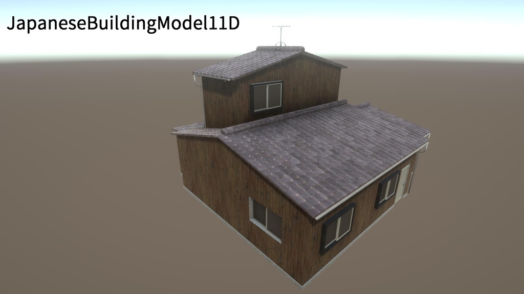 【無料Free】日本のビルセット09:昭和の家 ユニティ用3Dモデル v3