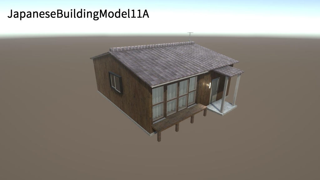 【無料Free】日本のビルセット09:昭和の家 ユニティ用3Dモデル v3