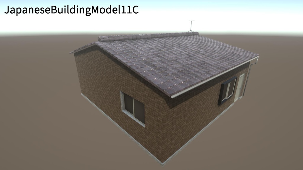 【無料Free】日本のビルセット09:昭和の家 ユニティ用3Dモデル v3