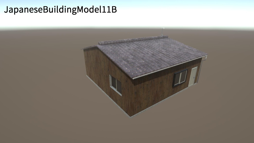 【無料Free】日本のビルセット09:昭和の家 ユニティ用3Dモデル v3