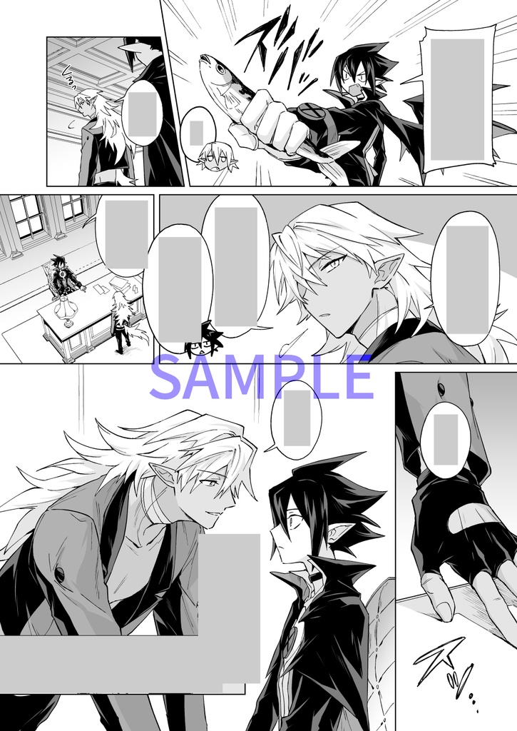 【完売】ハローアンダーワールド(フェンヴァル)