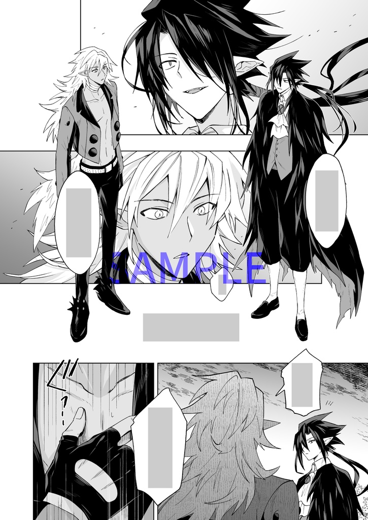 【完売】ハローアンダーワールド(フェンヴァル)