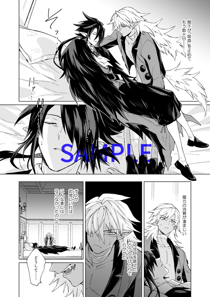 【完売】ハローアンダーワールド(フェンヴァル)