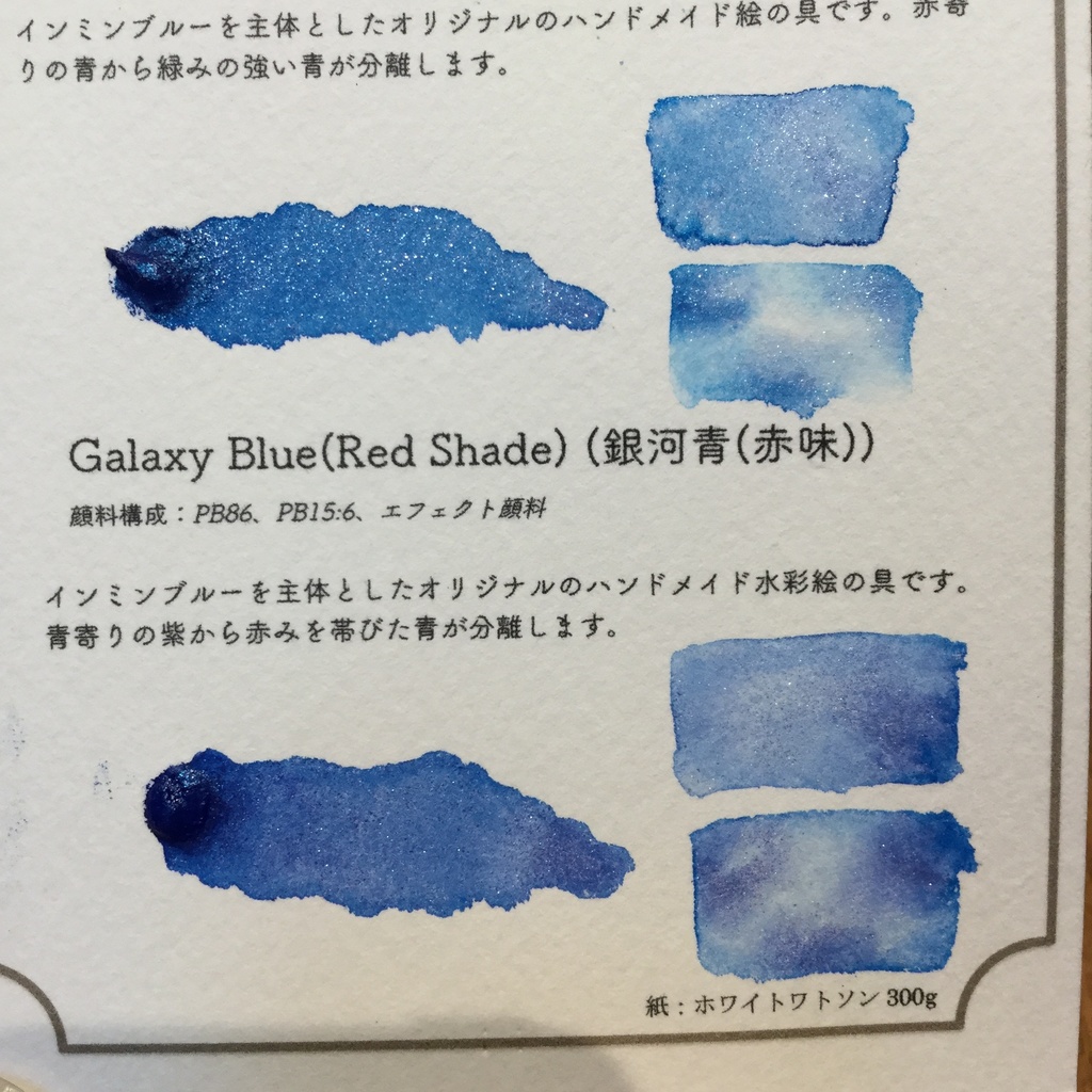 ハンドメイド絵の具 お試しドットカード