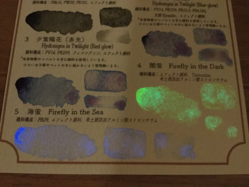 ハンドメイド絵の具 雨上がりシリーズ