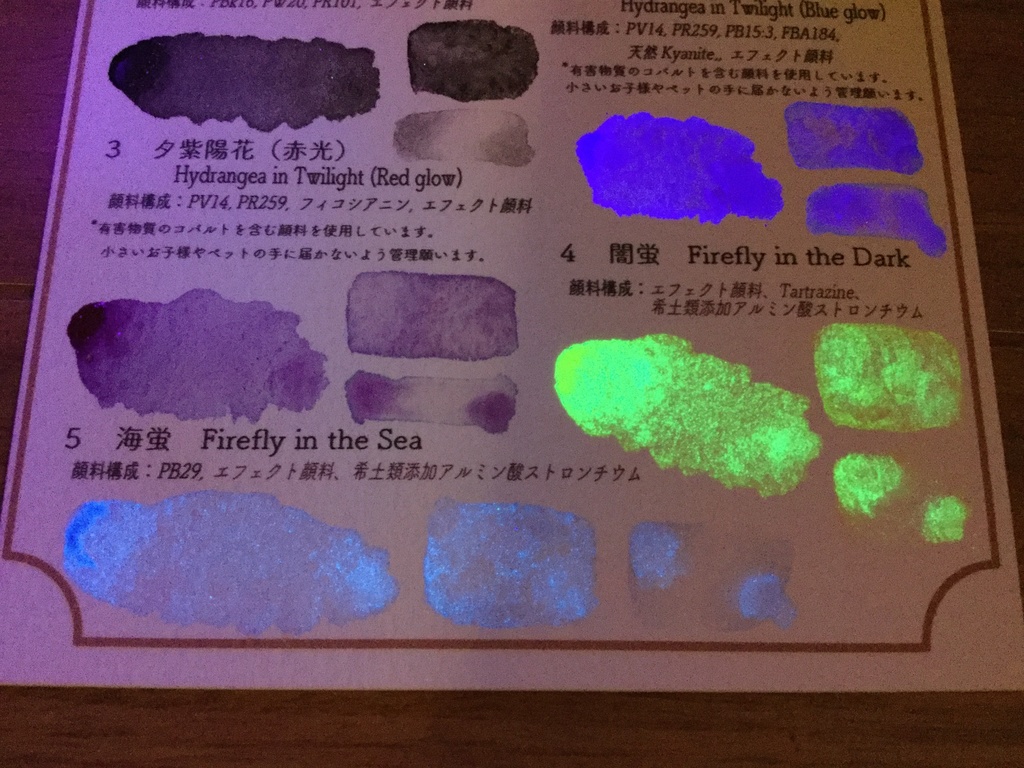 ハンドメイド絵の具 雨上がりシリーズ