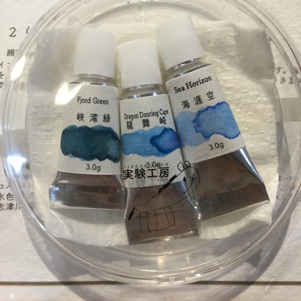 ハンドメイド絵の具 三陸の海シリーズ