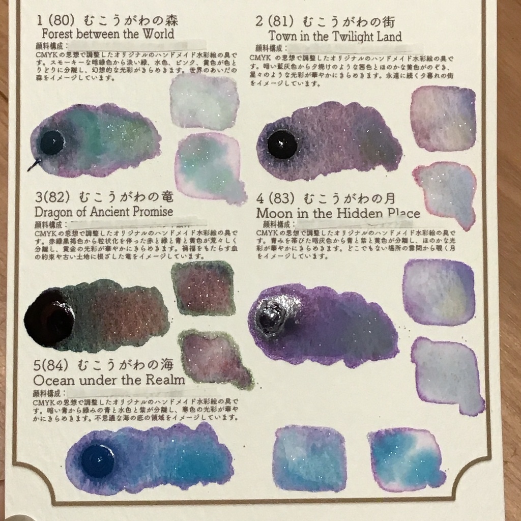 ハンドメイド絵の具 2022夏の再販セット(角型シャーレ付き)