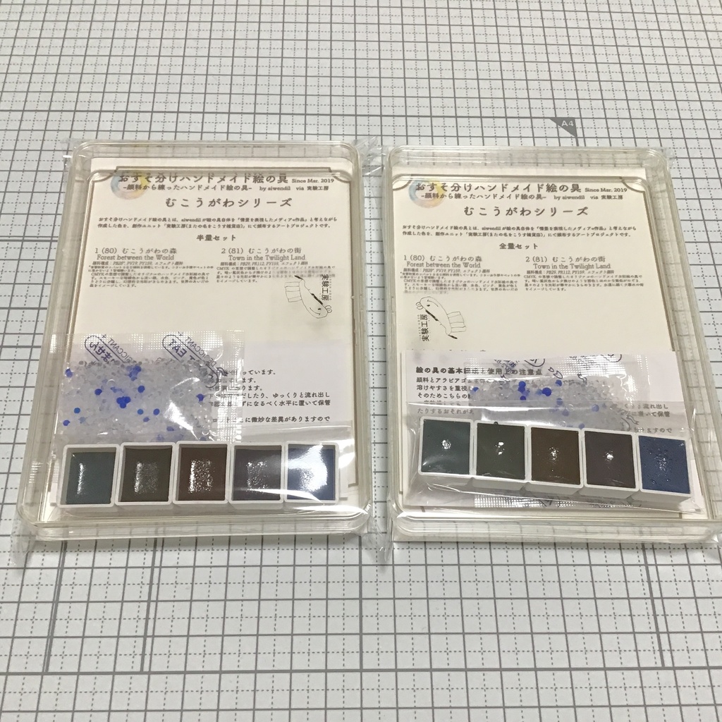 ハンドメイド絵の具 2022夏の再販セット(角型シャーレ付き)