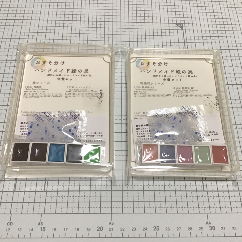 ハンドメイド絵の具 2022夏の再販セット(角型シャーレ付き)