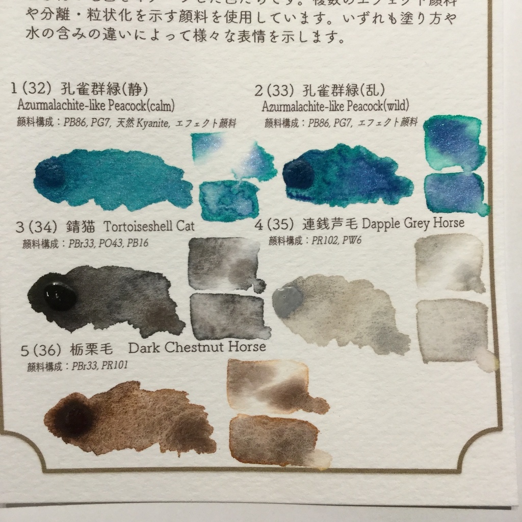 ハンドメイド絵の具 2022夏の再販セット(角型シャーレ付き)