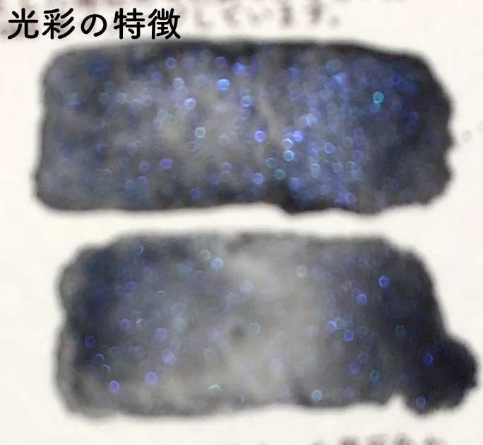 ハンドメイド絵の具 天文講話I シリーズ