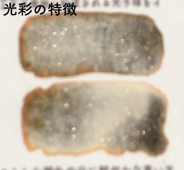 ハンドメイド絵の具 天文講話I シリーズ