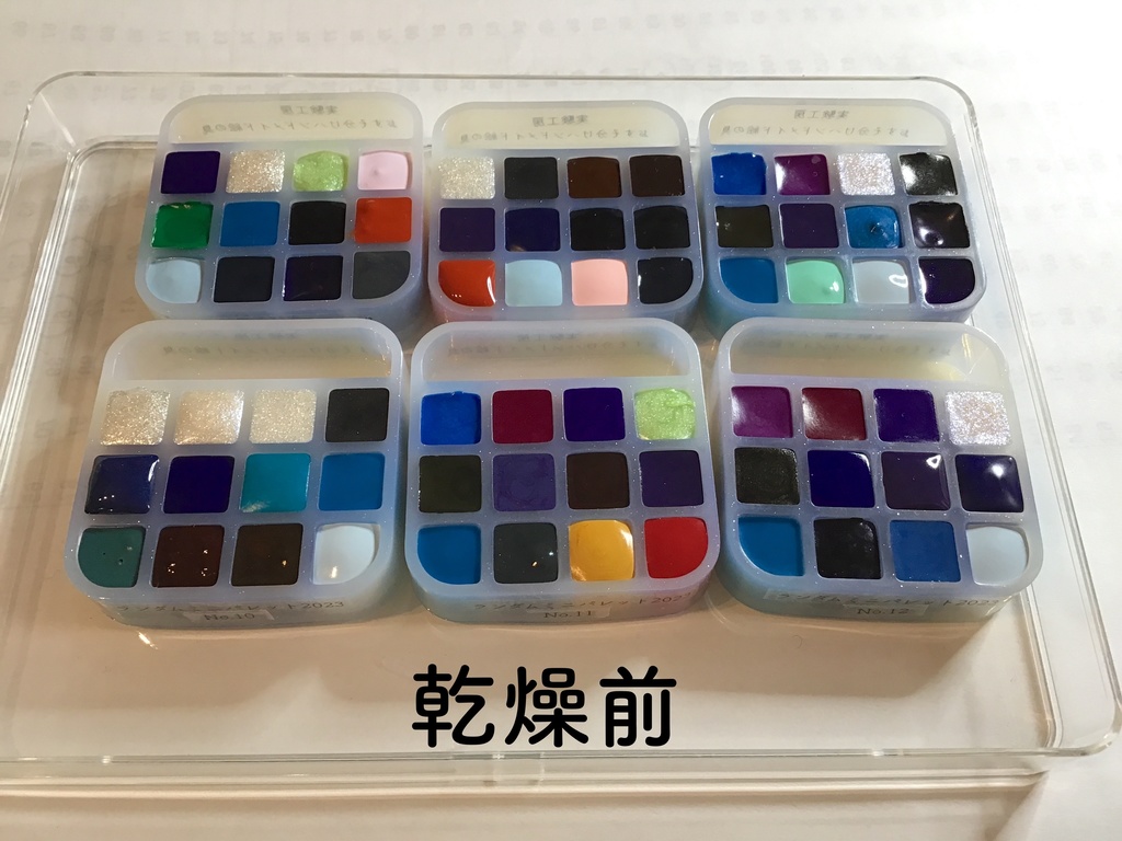 S-669: 2023初売り限定ランダムミニパレット