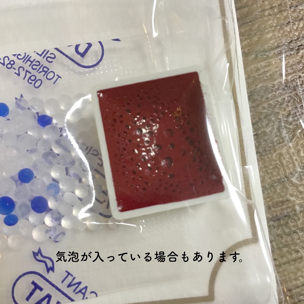 ハンドメイド絵の具 〈幻想借景 I 〉シリーズ