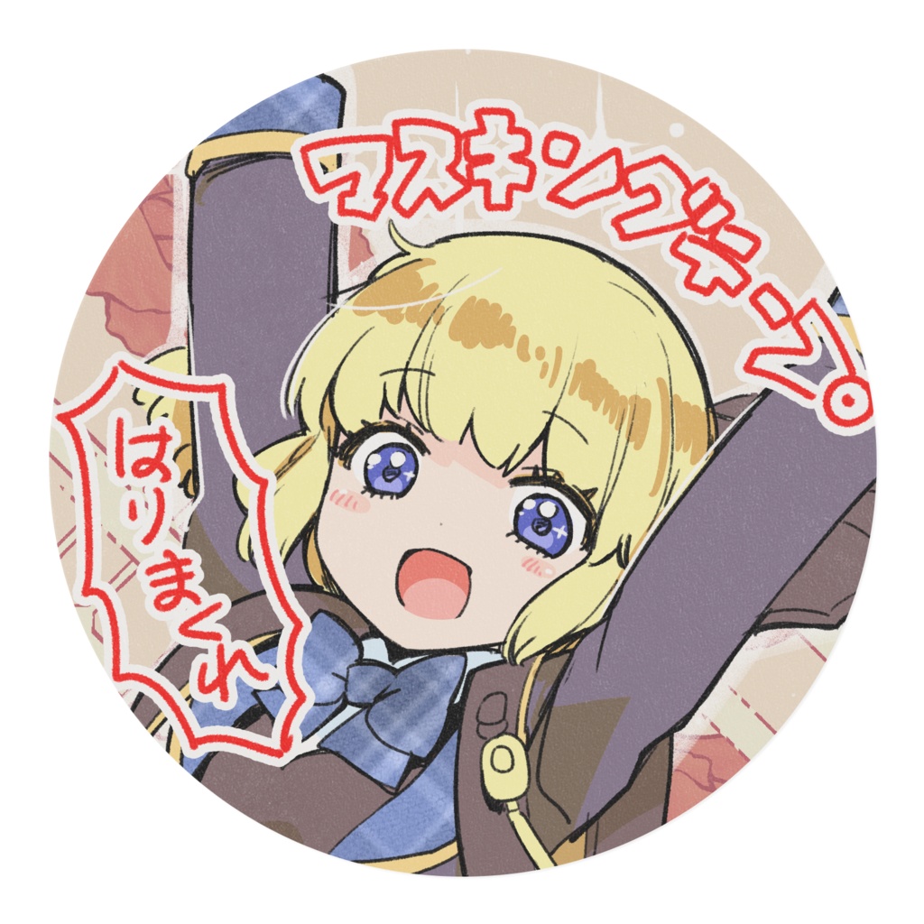 倶楽部マスキングテープ