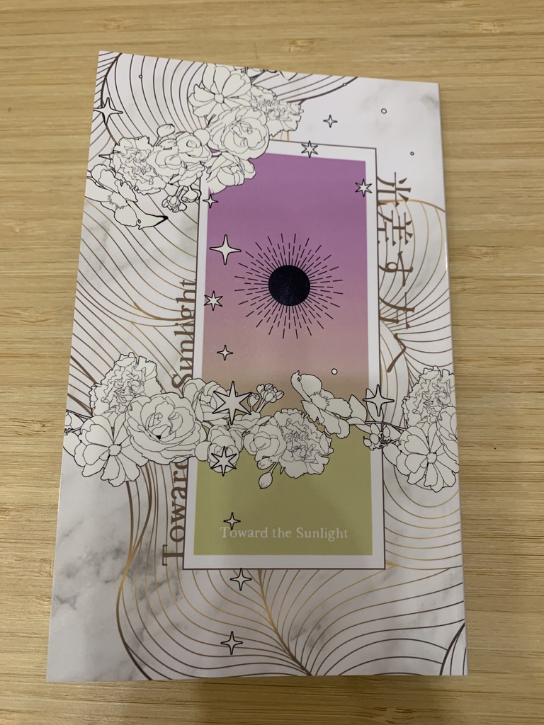 アルアニ短編集「光差す方へ Toward the Sunlight」