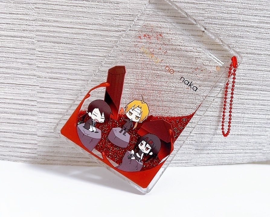 腹の中組 流れるグリッターアクリルキーホルダー