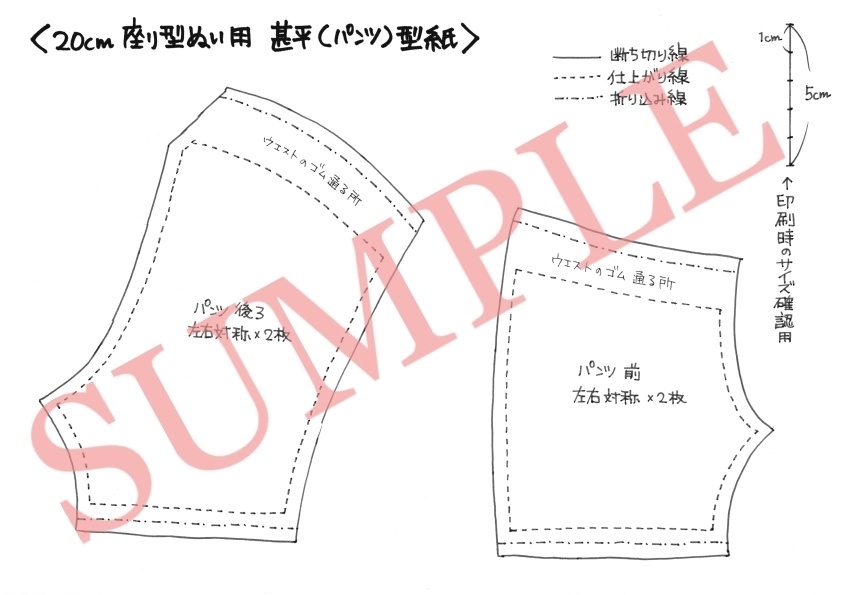 kpop ぬいぐるみ ドール 服 甚平 20cm キャラクター ドール用 着せ替え服 韓服 20cmドール用 ぬいぐるみ 人形