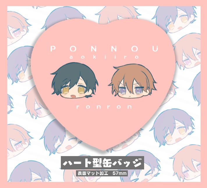 ぽんのう「ハート型缶バッジ」