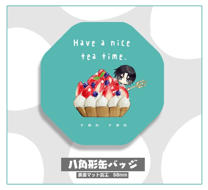 幸史のフルーツタルト缶バッジ