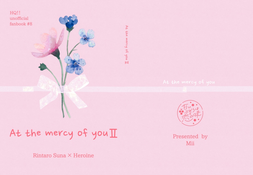 At the mercy of you Ⅱ