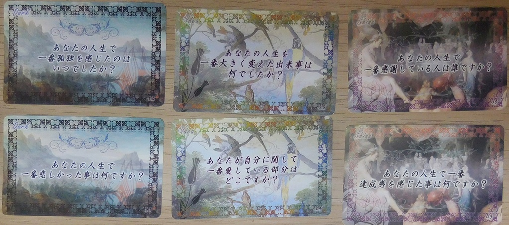 Don't Be SHY!(ドン・ビ・シャイ)