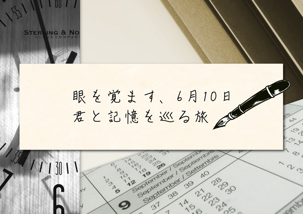 クトゥルフ神話TRPG 6th「エル・ケーロ・カフネ」 SPLL:E188431