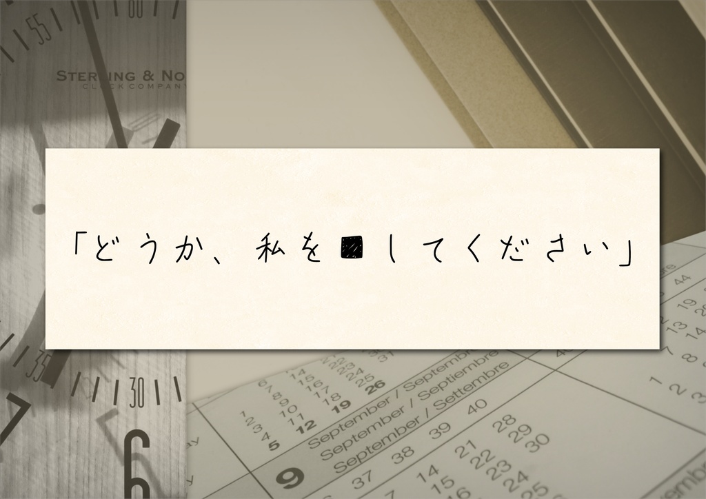 クトゥルフ神話TRPG 6th「エル・ケーロ・カフネ」 SPLL:E188431