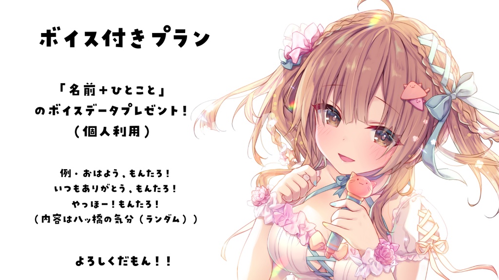 【残り2個】直筆名前記入!もんねこちゃんアクキー(PHOENIX)