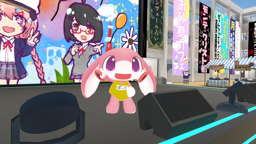 ぽっぷちゃん専用衣装 スクール水着