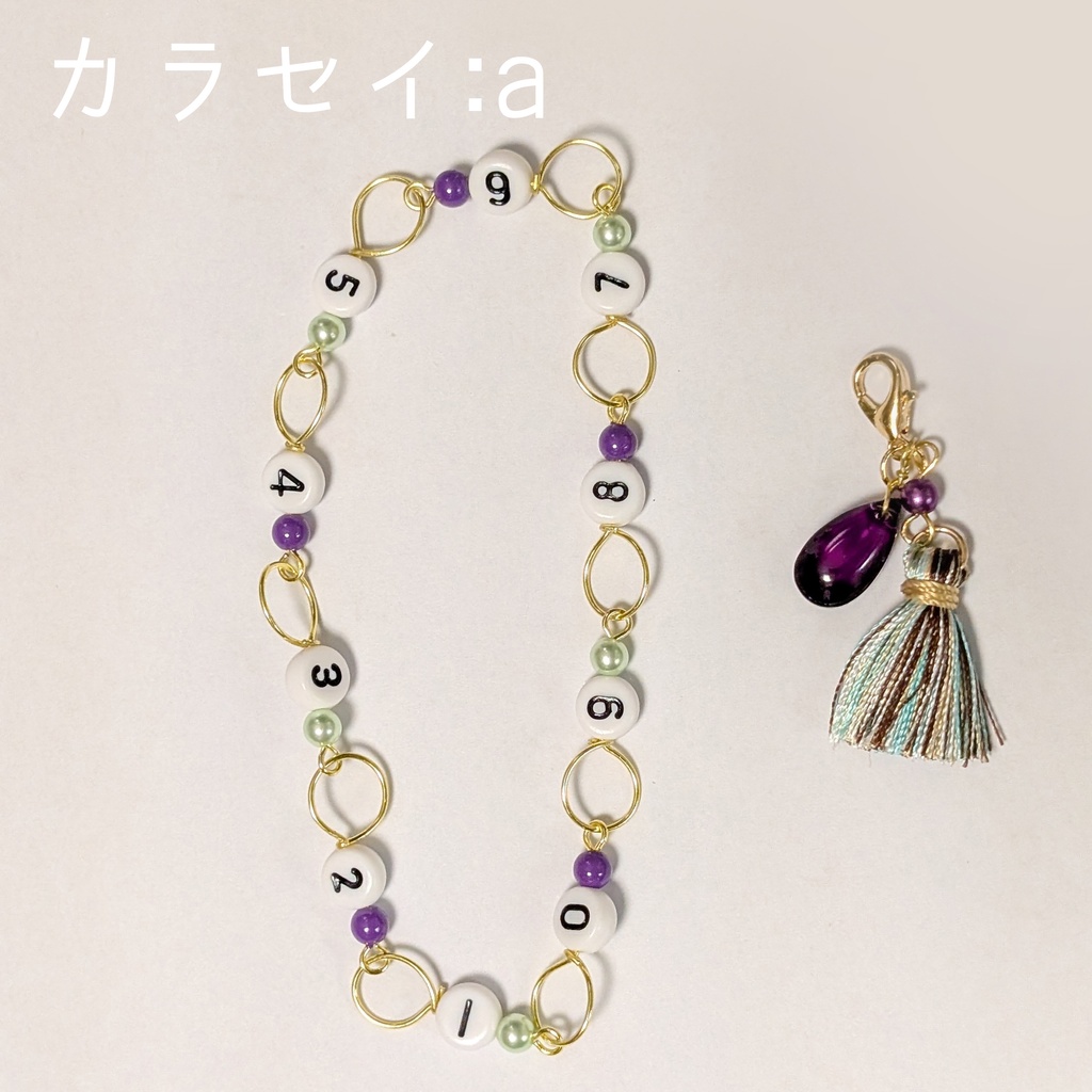 段数カウンター*概念カラー