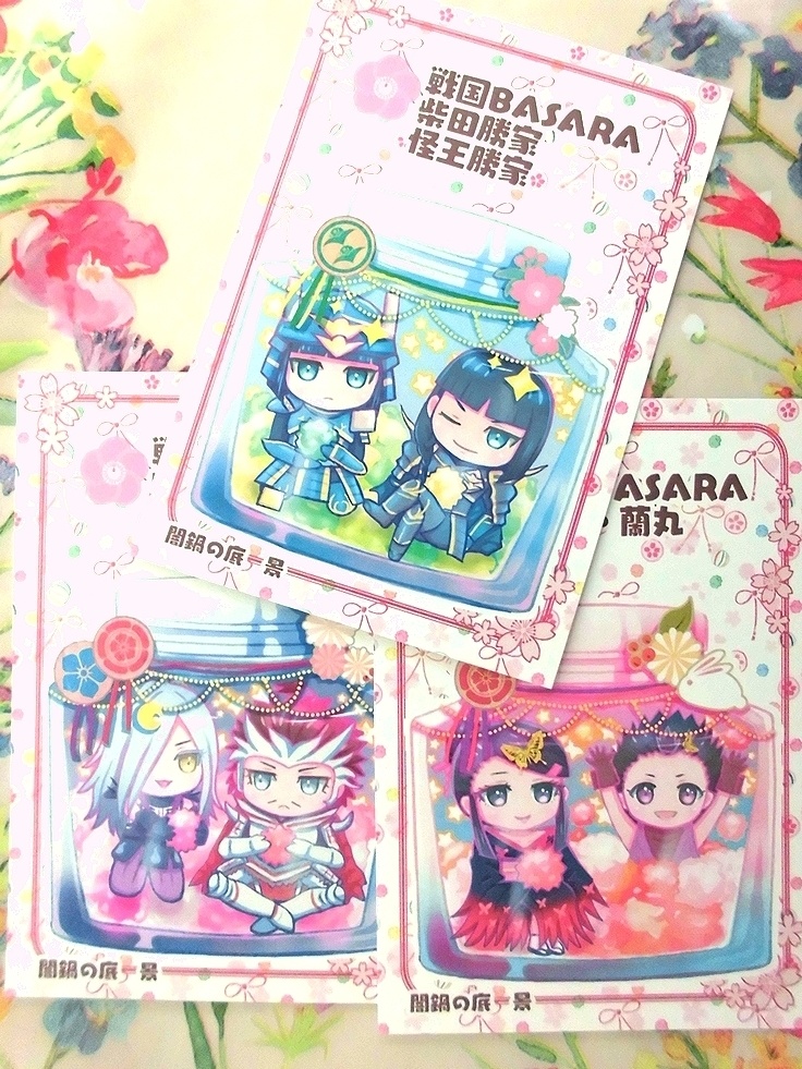 期間限定50円引き!bsr織田軍金平糖アクスタ3種