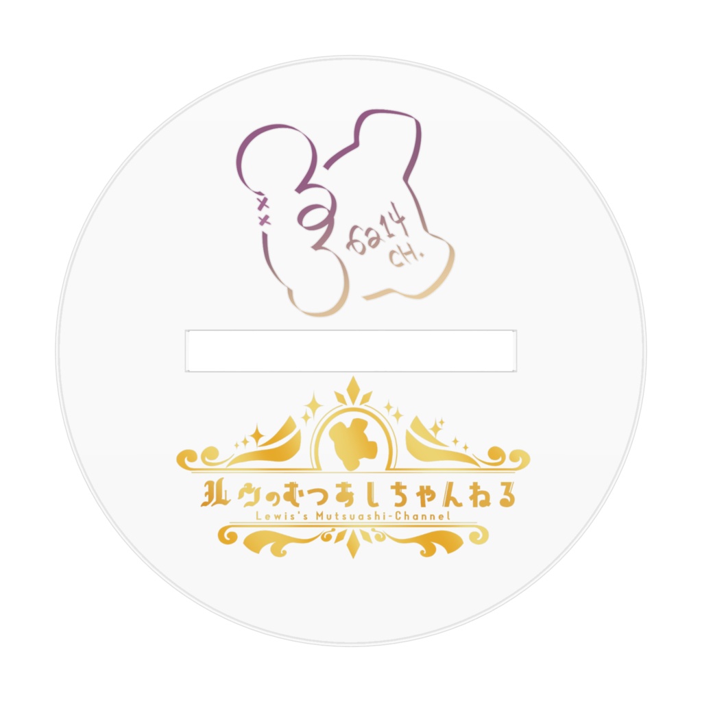 🟣アイドルのルゥ