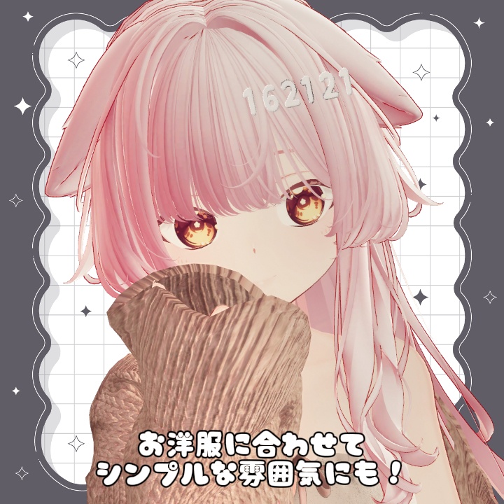 【期間限定無料】ポリみえる|VRChat用 頭上ポリゴン数表示ギミック