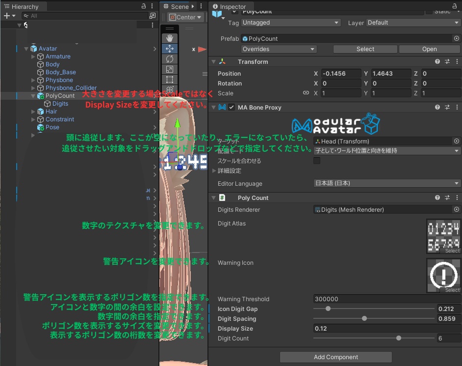 【期間限定無料】ポリみえる|VRChat用 頭上ポリゴン数表示ギミック