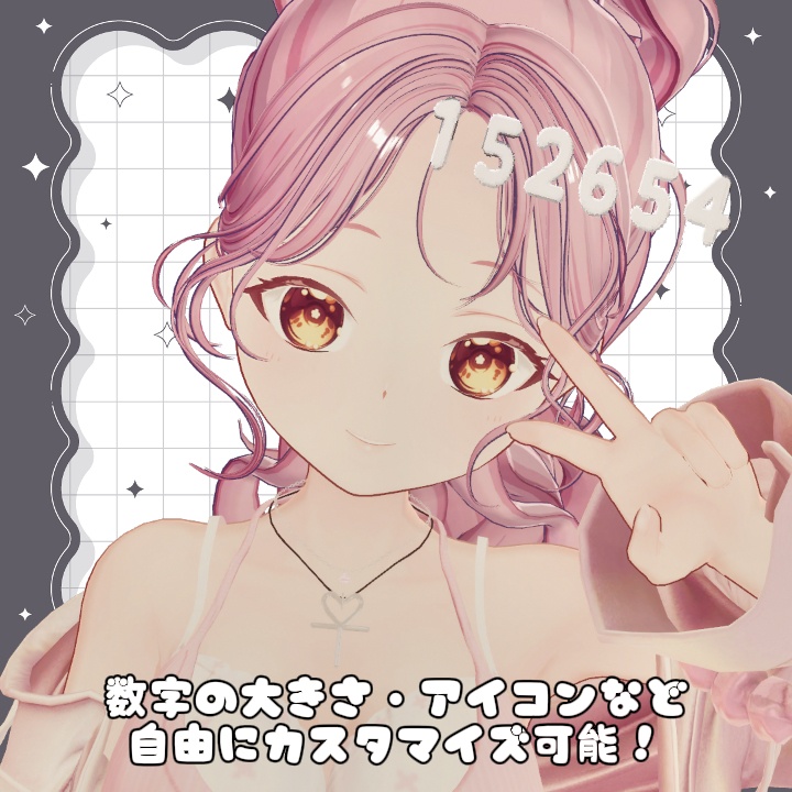 【期間限定無料】ポリみえる|VRChat用 頭上ポリゴン数表示ギミック